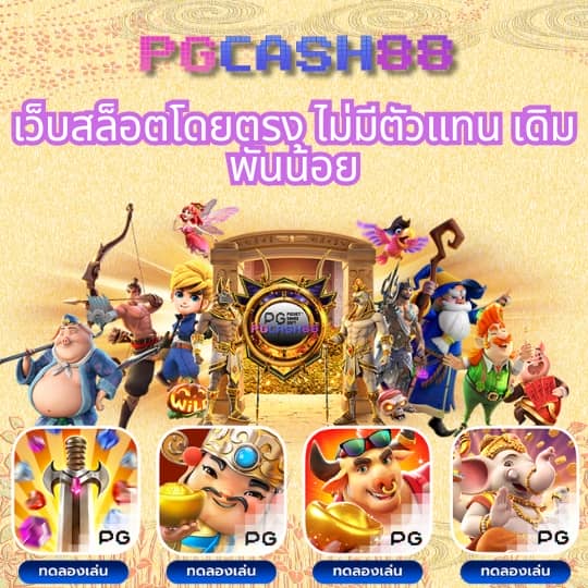 เว็บหวย 24