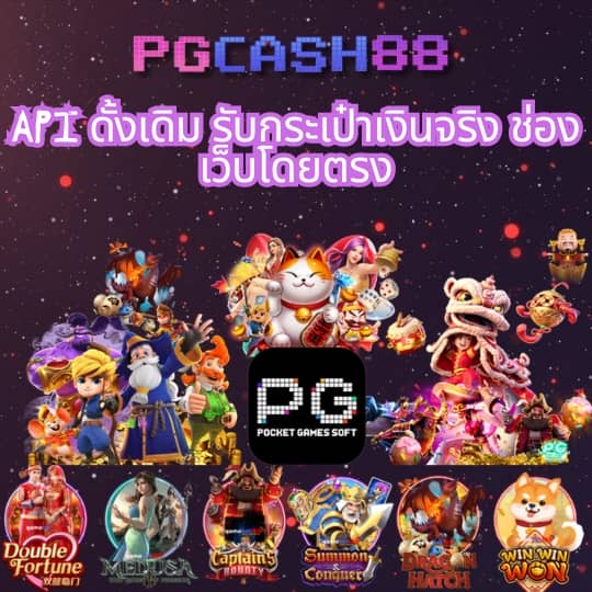 เว็บหวย 24
